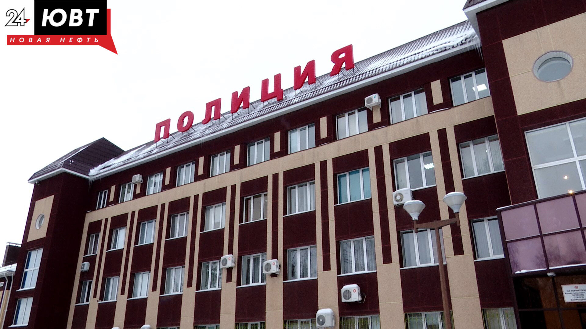 отдел полиции альметьевск